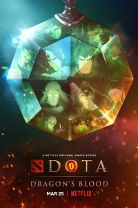 DOTA: Кровь дракона 1,2,3 сезон 